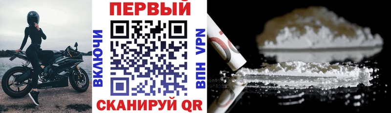 Амфетамин Розовый  Химки 
