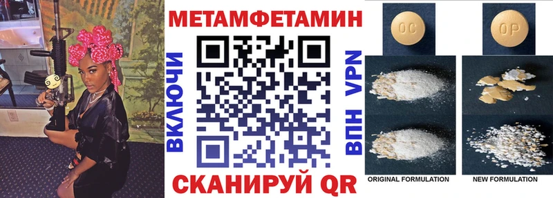 АМФЕТАМИН 97% Химки