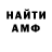 КЕТАМИН VHQ Tatyana Asabina