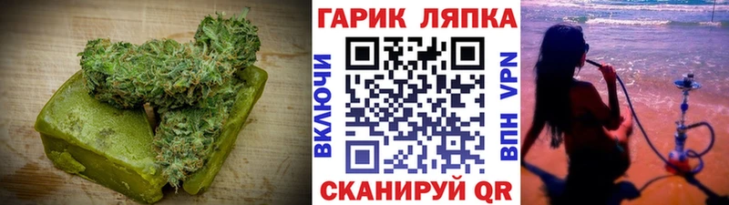 Cannafood марихуана  Химки 