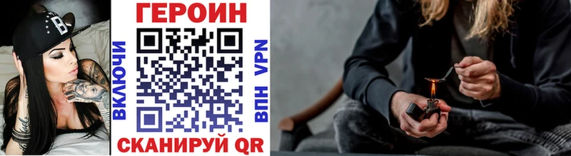 магазин продажи Химки ГЕРОИН Афган