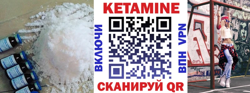 omg зеркало  Химки  КЕТАМИН ketamine  купить наркоту 