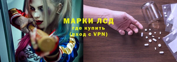 соль курить ск Абдулино