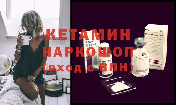 стаф Надым
