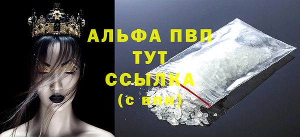 соль курить ск Абдулино