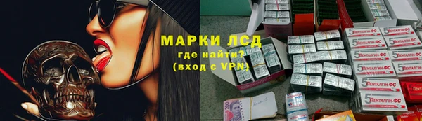 MDMA Premium VHQ Волгодонск