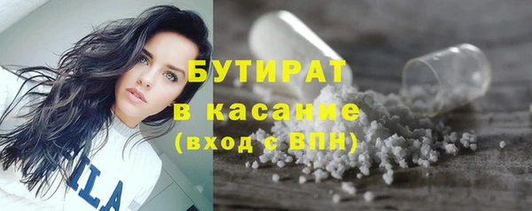 ECSTASY Навашино