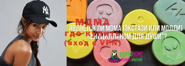ECSTASY Навашино