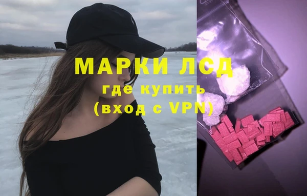 ECSTASY Навашино
