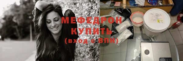 ECSTASY Навашино