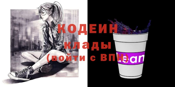 Альфа ПВП Абаза