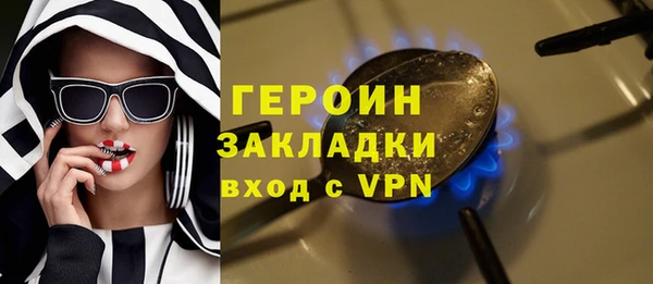 стаф Надым