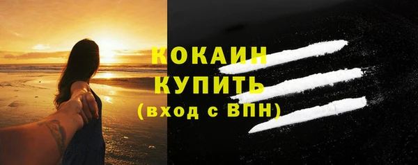 соль курить ск Абдулино
