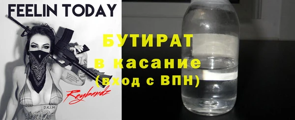 мефедрон VHQ Уссурийск
