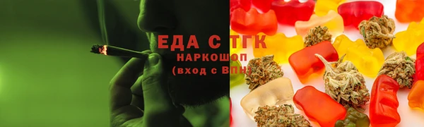 соль курить ск Абдулино