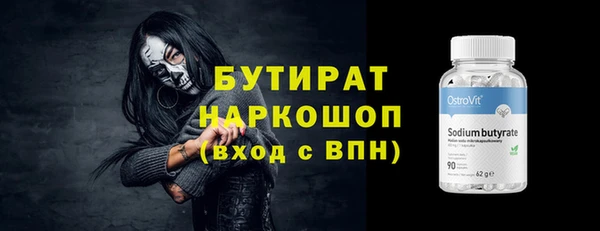 соль курить ск Абдулино