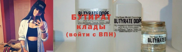 стаф Надым