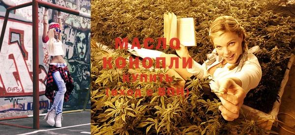 соль курить ск Абдулино