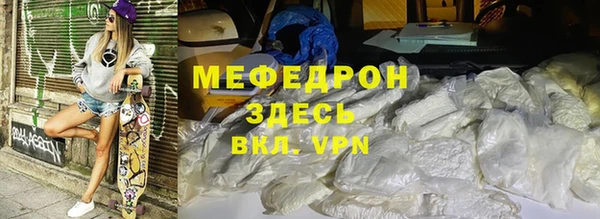 ECSTASY Навашино