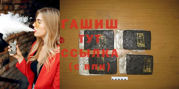 стаф Надым