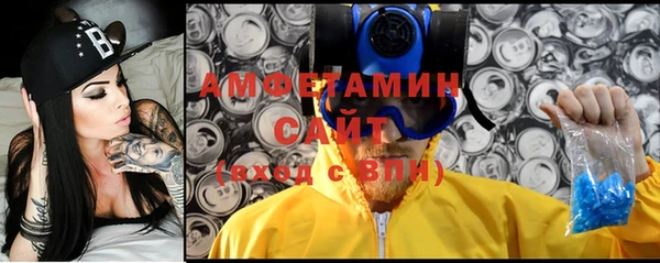 гидра Новочеркасск