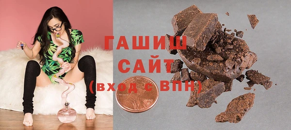 соль курить ск Абдулино