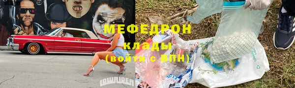 ECSTASY Навашино