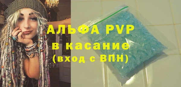 мефедрон VHQ Уссурийск