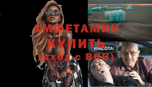 Альфа ПВП Абаза