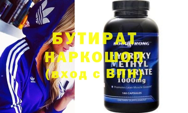 стаф Надым