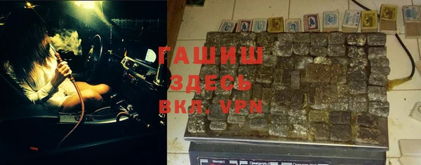 MDMA Premium VHQ Волгодонск