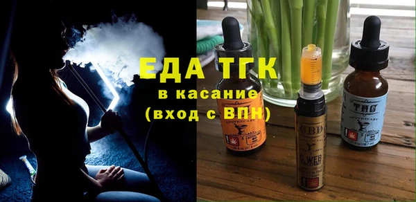 MDMA Premium VHQ Волгодонск