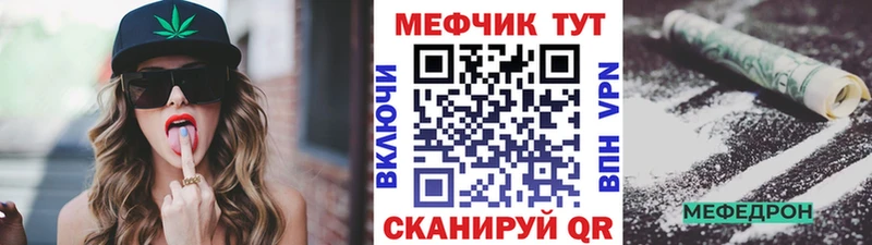 где найти наркотики  Химки  МЯУ-МЯУ мяу мяу 