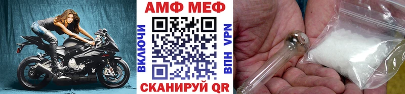МЕТАМФЕТАМИН Methamphetamine  omg онион  Химки 