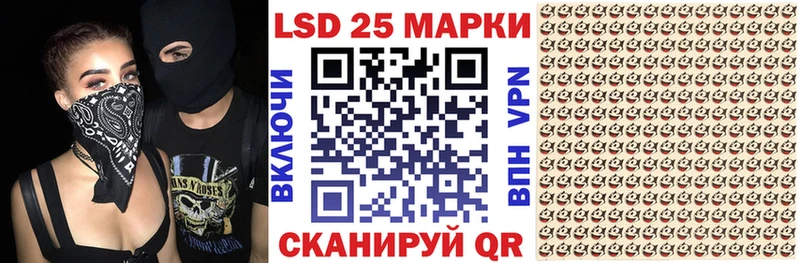 Марки 25I-NBOMe 1500мкг  Химки 