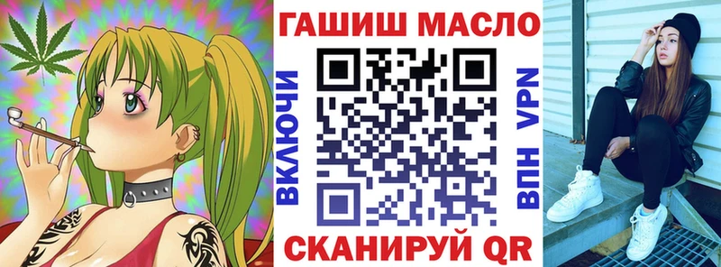 Дистиллят ТГК THC oil  кракен ТОР  Химки 
